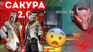 🤯ЧТО? 🦊ПРОПУСК САКУРЫ 2.0?