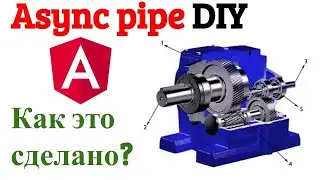 Angular async pipe своими руками (DIY). Глубокий разбор реализации async pipe