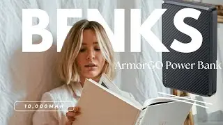 Benks ArmorGo Power Bank 10,000mAh