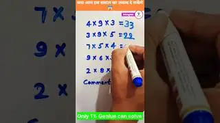 Solve tha Puzzle 😱 #shorts #puzzle #mathpuzzle #reasoning