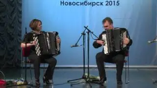 Duo 