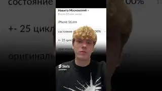 #реакция