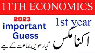11th economics guess 2023 1st year economics important questions for 11th board examination