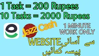 Earn Money In Pakistan easily without Investment| 1 minutes work daily | Earn 200 rupees daily