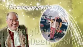 Папе в юбиелй