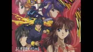 Fushigi yuugi theme song