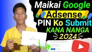 Maikai Google Adsense Pin Ko Submit Kana Nanga 2024||How To Submit Google Adsense PIN