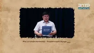 27 июня 2024 г.