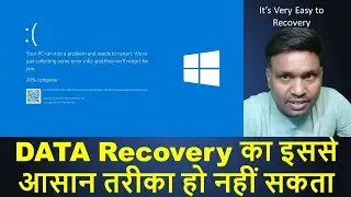 How To Recover Data in OS Crash | Data Backup in Corrupted OS |C Drive Data Recovery|Software Backup