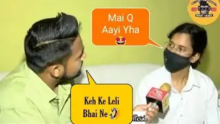 Lucknow Viral Girl Priyadarshni 🤣 | Keh Ke Leli Bhai Ne 🤩 | Reporter Thug Life Status 🤪