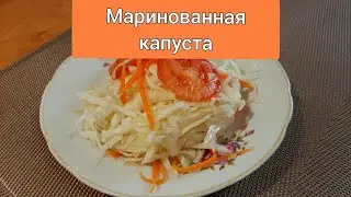 🇺🇦 Маринованная капуста за одни сутки.