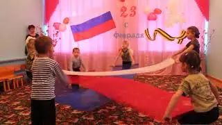 Танец "Триколор"