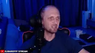 ЗУБАРЕВ О СВОЁМ ТЕЛЕ... ОБЩЕНИЕ С ЗЕВСОМ И БРЕД ПИТТОМ