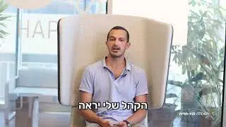 סטודנטים מספרים על המכללה