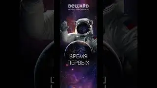 Время первых: картинка оживает на глазах благодаря современным технологиям   #ai #ии #beward #бевард