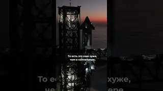 Почему в космосе не поедешь на машине? Алексей Семихатов. Смотри на канале - Александр Соколовский