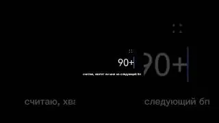 ьььь, 7 гемов 