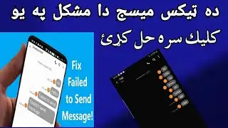 How to fix failed to send message in your phone