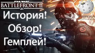 STAR WARS Battlefront II 2019 История! Обзор! Гемплей!