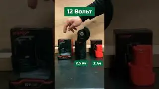 Самая маленькая болгарка Dnipro-M CG-12BC на аккумуляторе 12 Вольт 