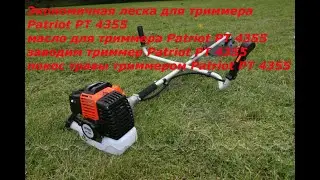 TRIMMER PATRIOT 4355 HOW TO QUICKLY MAKE AN ECONOMICAL LINE