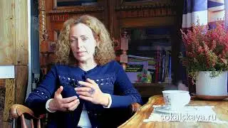 Анонс Цикла по Духовной Психологии  Екатерина Сокальская