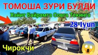 28 июня 😱 NEXIA 1 NARXLARI 2023 🇺🇿 CHIROQCHI MOSHINA BOZORI NARXLARI // ЧИРОКЧИ МОШИНА БОЗОРИ 2023