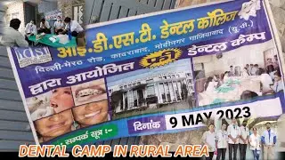 IDST DENTAL CAMP IN RURAL AREA #idst #bds