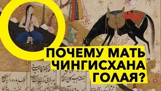 Названы самые великие женщины тюркского мира! Оказывается не всё так просто!