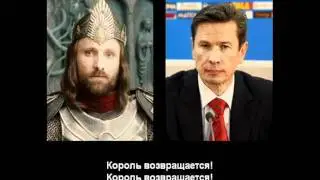 Вячеслав Быков. Возвращение короля