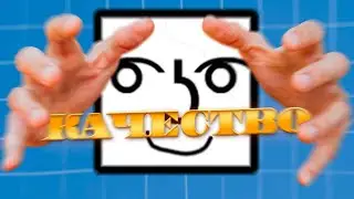 МОИ ВИДЕО БУДУТ УЛУЧШАТЬСЯ 📈