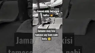 kash 