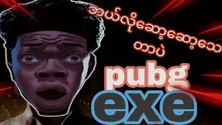 Nika voice exe | pubg exe |  pubg funny