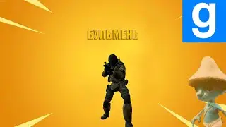 БУЛЬМЕНЬ ➤ [Garry's Mod - Union HL2RP ] City 2