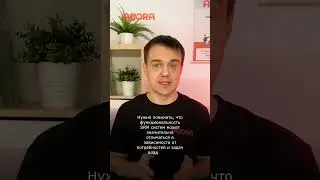 Интеграция с сервисами для RFI 