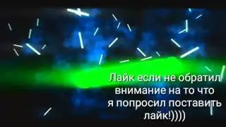 Анимация ВИСМОРЕД #1