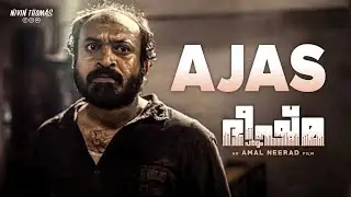 Bheeshma Parvam | Ajas' Fury | Mammootty | Soubin Shahir | Amal Neerad | Sushin Shyam | Nivin Thomas