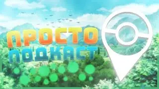 ВОЗВРАЩЕНИЕ???