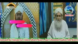 Qabr Par Phool Dalna Kaisa Hai |