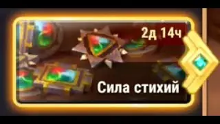 Хроники Хаоса. Мобильная. 