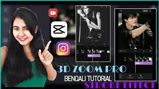 TRENDING INSTAGRAM REELS 3D ZOOM PRO STROBE EFFECT TUTORIAL in Bengali | How to add strobe effect