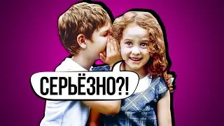 СПЛЕТНИ В ШКОЛЕ (feat. YOUNG)