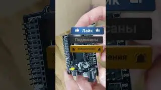 Плата расширения ESP32 Shield.