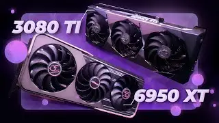 AMD или Nvidia? Сравнение RTX 3080 Ti vs RX 6950 XT в 1080/4k