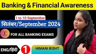 September 2024 Banking & financial awareness by Himani Bisht | Banking Current affairs | PART 1