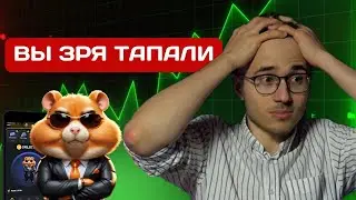 ЗАРАБОТОК НЕ НА ТАПАЛКАХ ❗️— Топ прибыльных способов СЕЙЧАС