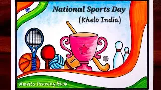 National Sports Day Drawing | Sports Day Poster | National Sports Day Poster | Easy Poster Drawing