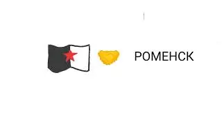 ССРМ VS РЕЛИЗИЯ.