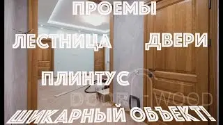 Классические межкомнатные двери из ясеня Old Town. Двери с лестницей, плинтусом и проемами.