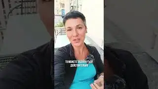 Виватон такой вонючий! Как им пользоваться? Стоит уже год.
